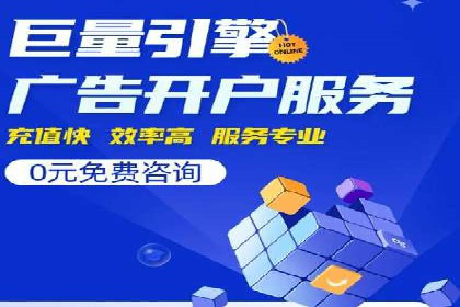 案例对比：百度推广托管前后效果差异分析