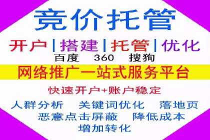 如何提高百度竞价广告点击率